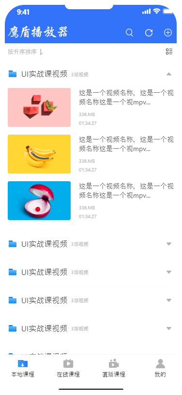鹰盾加密-新一代视频加密管理平台