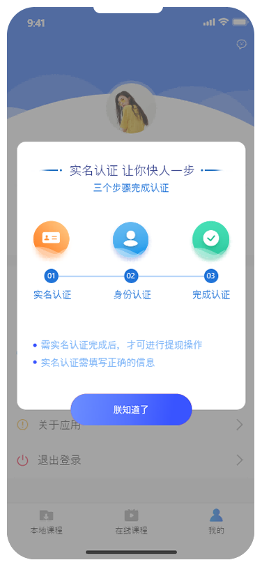 鹰盾加密-新一代视频加密管理平台
